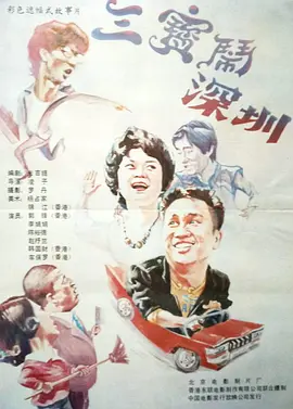 精品视频1区2区