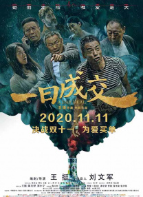 2021色噜噜狠狠综曰曰曰